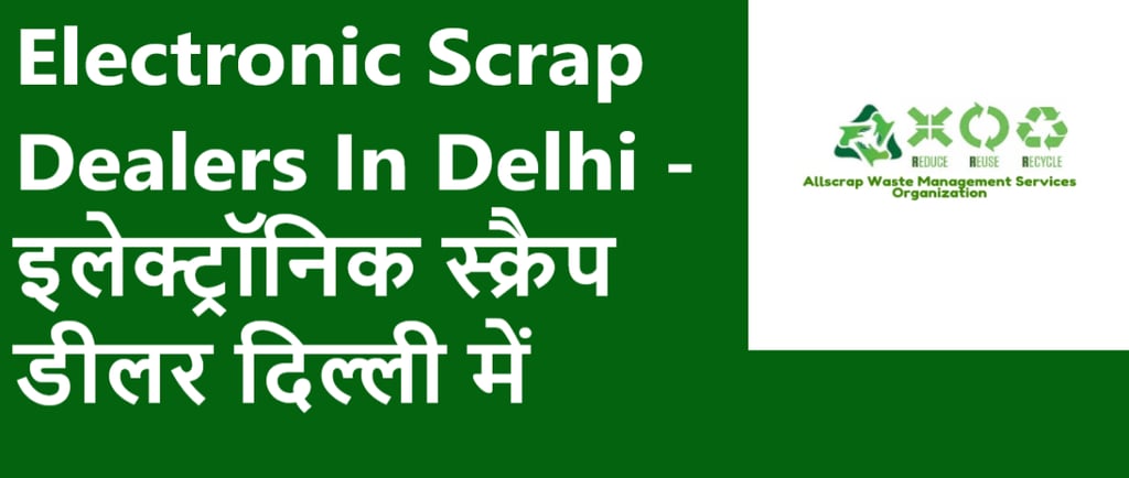 Electronic Scrap Dealers In Delhi - इलेक्ट्रॉनिक स्क्रैप डीलर दिल्ली में