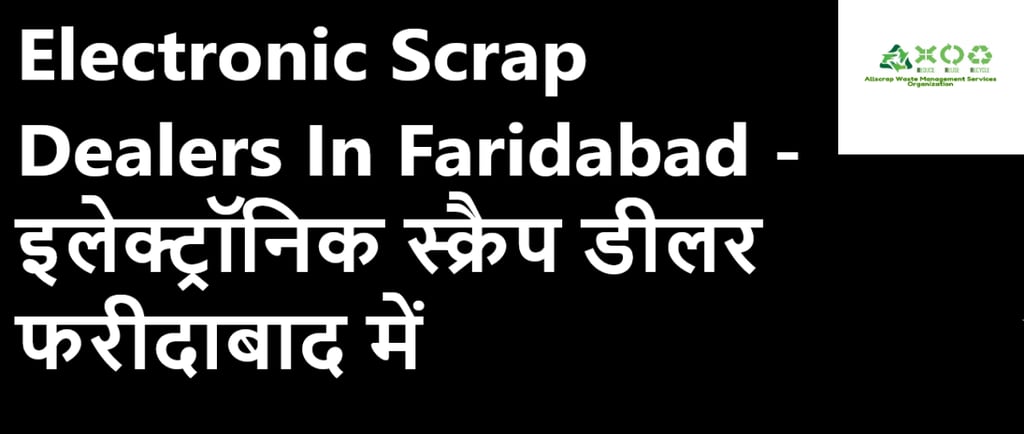 Electronic Scrap Dealers In Faridabad - इलेक्ट्रॉनिक स्क्रैप डीलर फरीदाबाद में