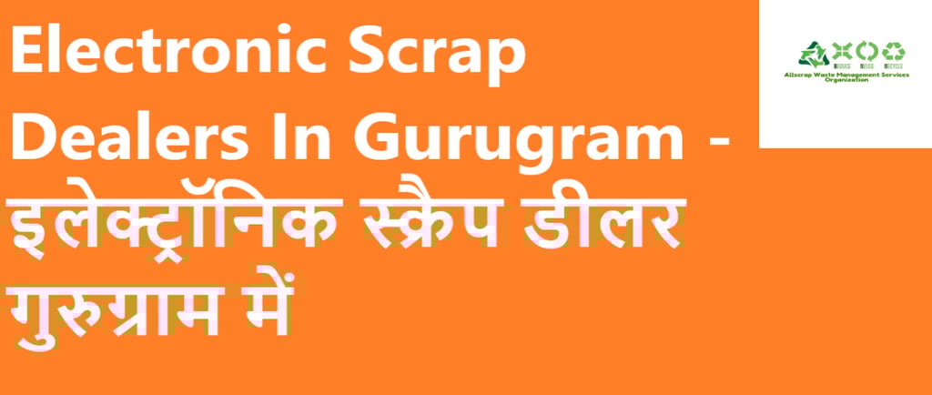 Electronic Scrap Dealers In Gurugram - इलेक्ट्रॉनिक स्क्रैप डीलर गुरुग्राम में