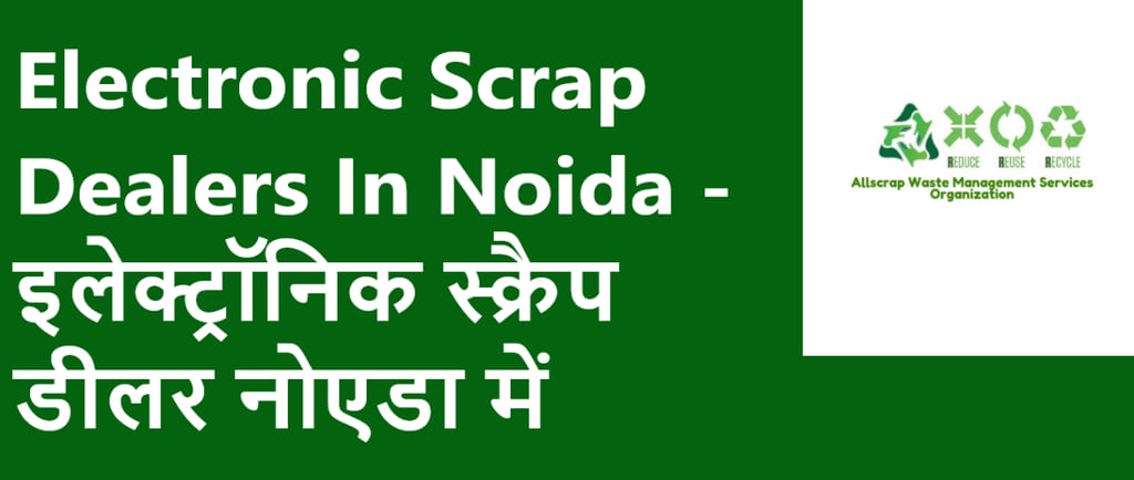 Electronic Scrap Dealers In Noida - इलेक्ट्रॉनिक स्क्रैप डीलर नोएडा में