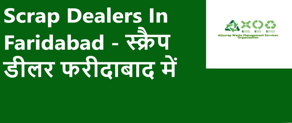 Scrap Dealers In Faridabad - स्क्रैप डीलर फरीदाबाद में