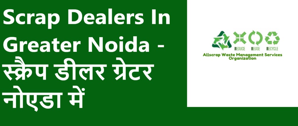 Scrap Dealers In Greater Noida - स्क्रैप डीलर ग्रेटर नोएडा में