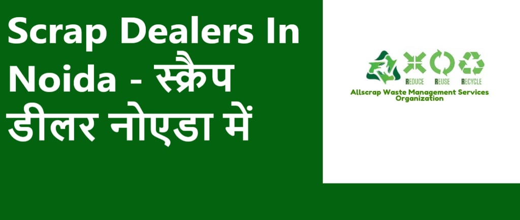 Scrap Dealers In Noida - स्क्रैप डीलर नोएडा में