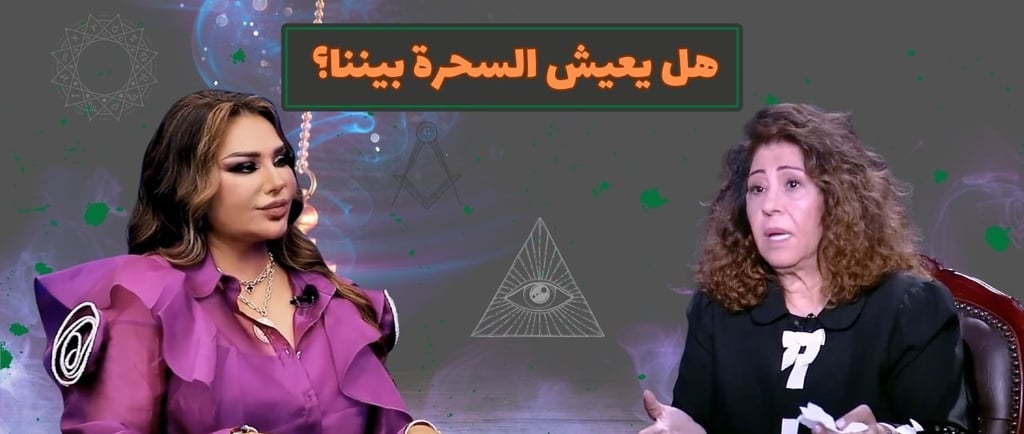ليلى عبد اللطيف و أريج البندري