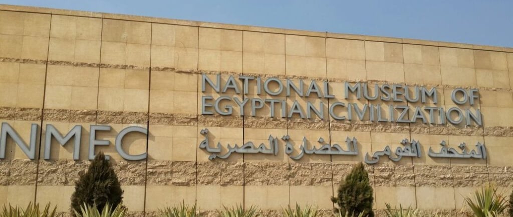 NOVO MUSEU DA CIVILIZACAO