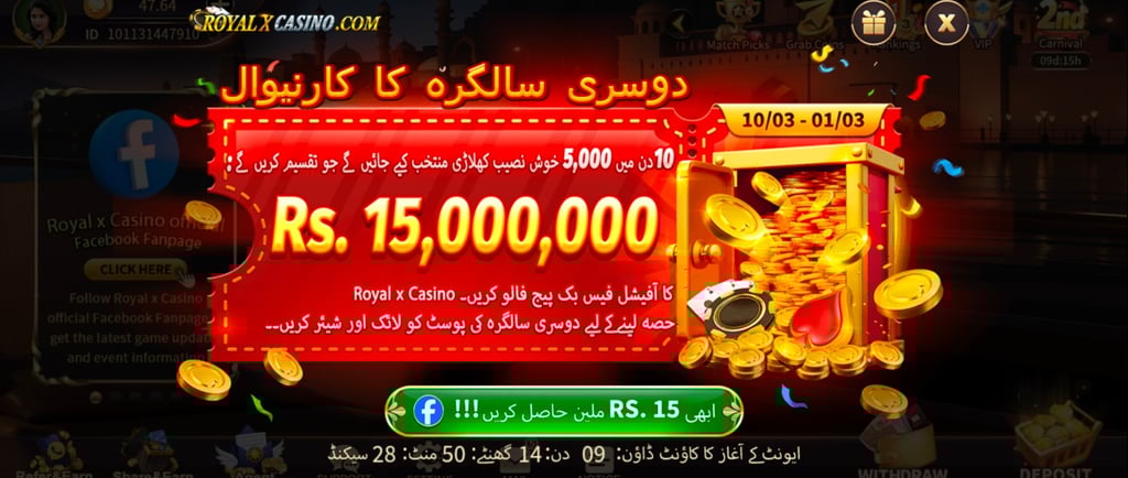 Royal X Casino, Royal Casino, Royal X Casino Game, Royal X Casino login, Royal Casino bonus, Royal X