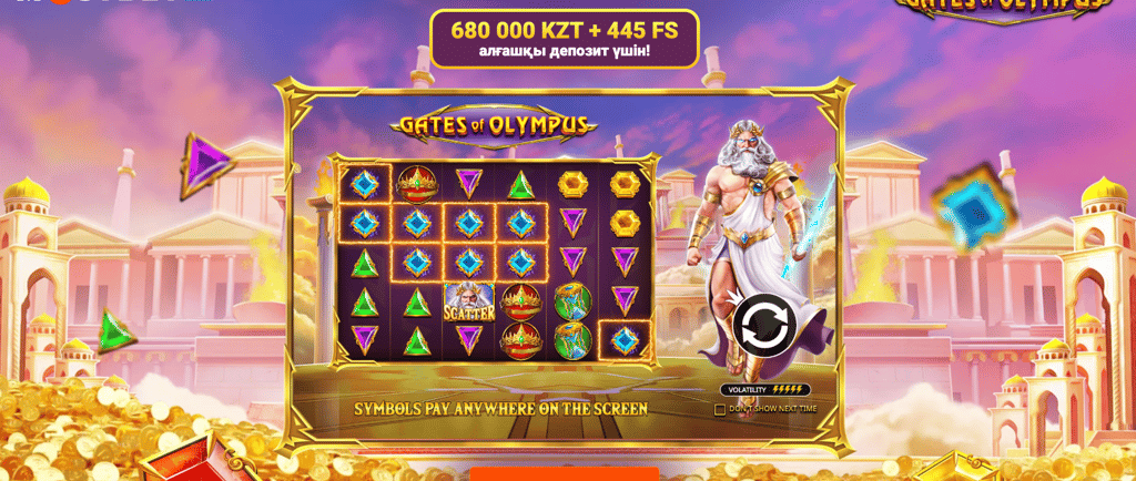 казино mostbet, mostbet kz, мостбет кз, мостбет казахстан