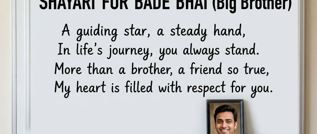 bade bhai ke liye shayari in english
