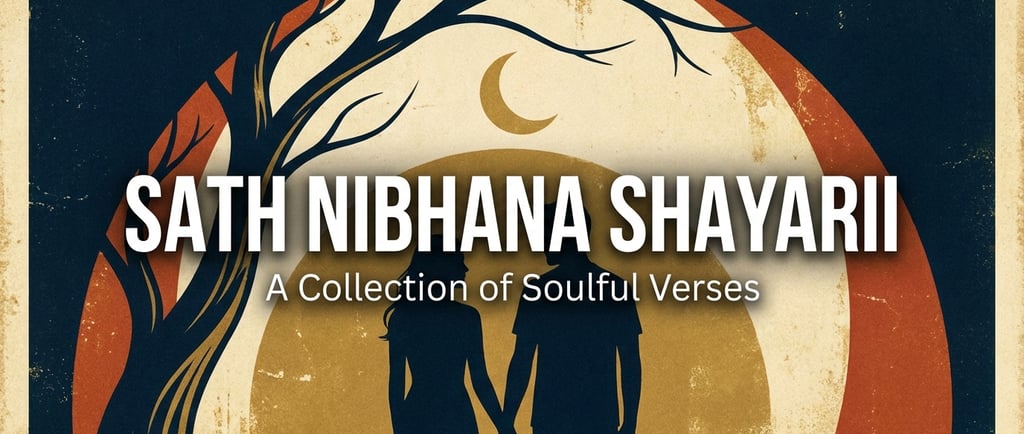 Sath Nibhana Shayarii