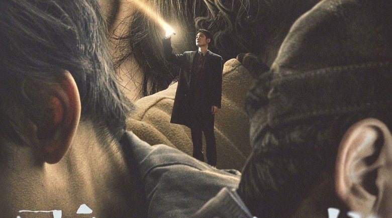 Sound of Silence (2025)