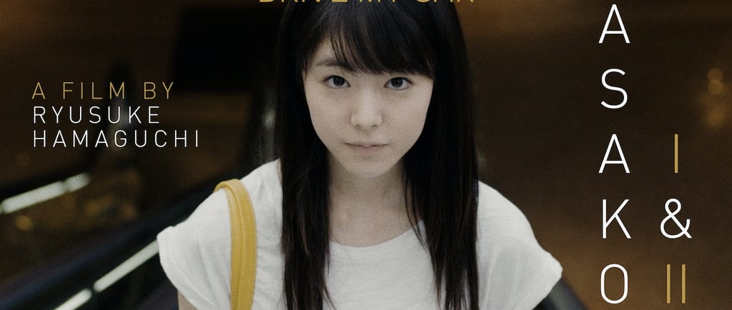 Asako's escalator opening scene