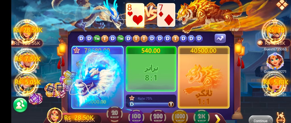 3Patti super, 3Patti super apk, Dragon Tiger casino, 3Patti, 3 Patti, Teen Patti, 3Patti Game, 3Patt