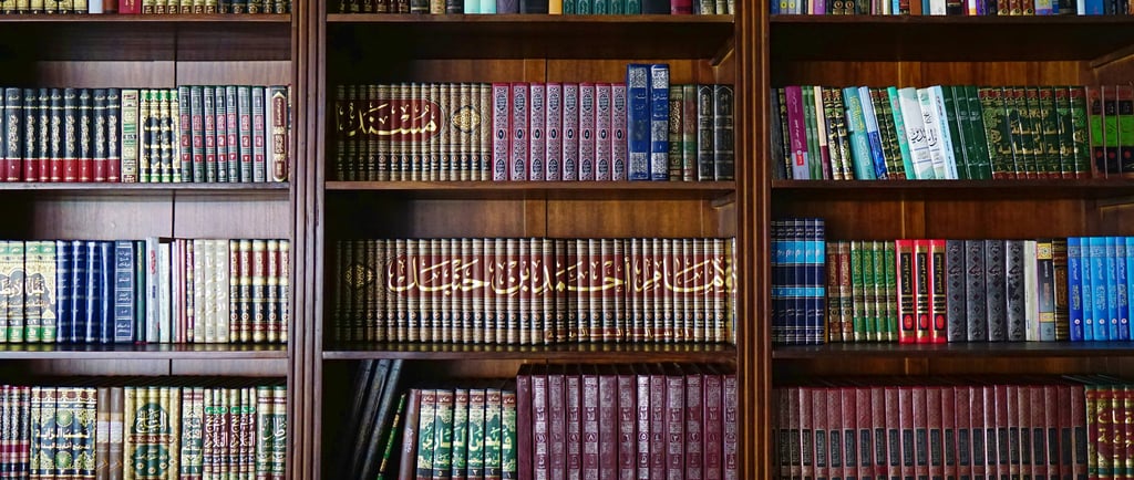 أجمل أحاديث الرسول ﷺ الصحيحة