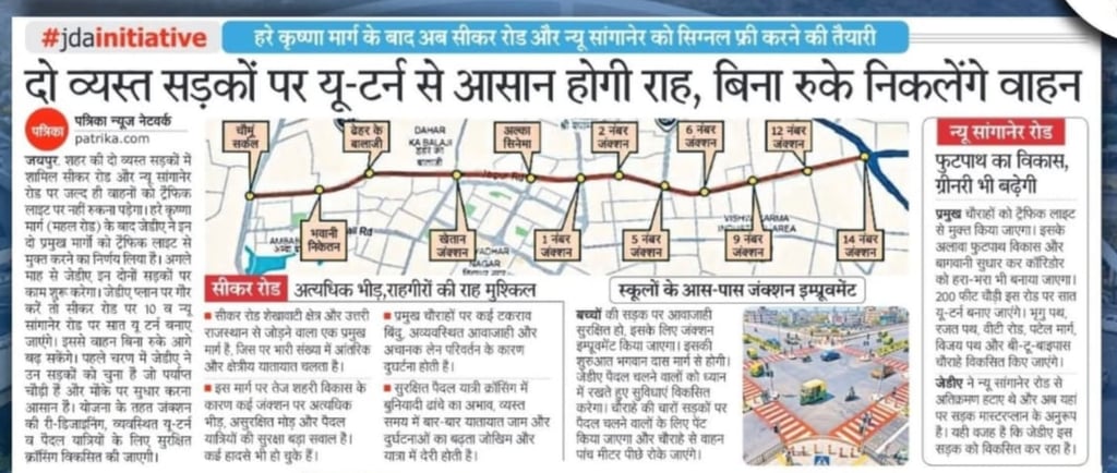 Jaipur Traffic Makeover: Sikar Road & New Saganer Road to Go Signal-Free