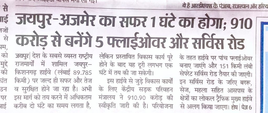  Jaipur-Ajmer highway upgrade: 5 flyovers, service roads to cut travel time to 1 hour