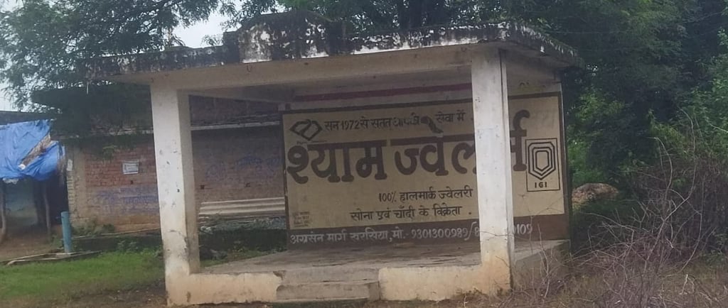 chabutra