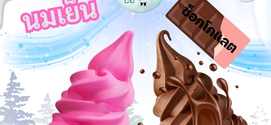 หมูกระทะสระแก้ว