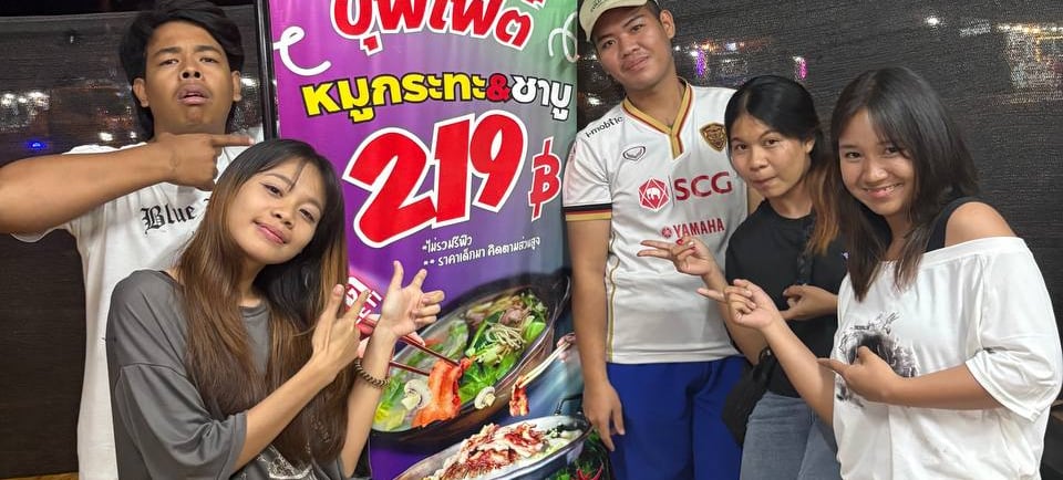 ปิติหมูกระทะ