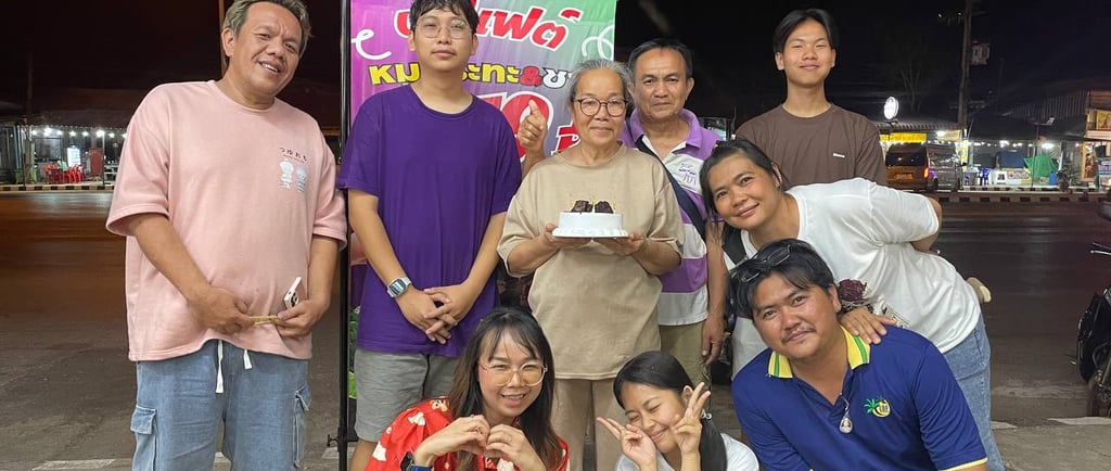 ปิติหมูกระทะ