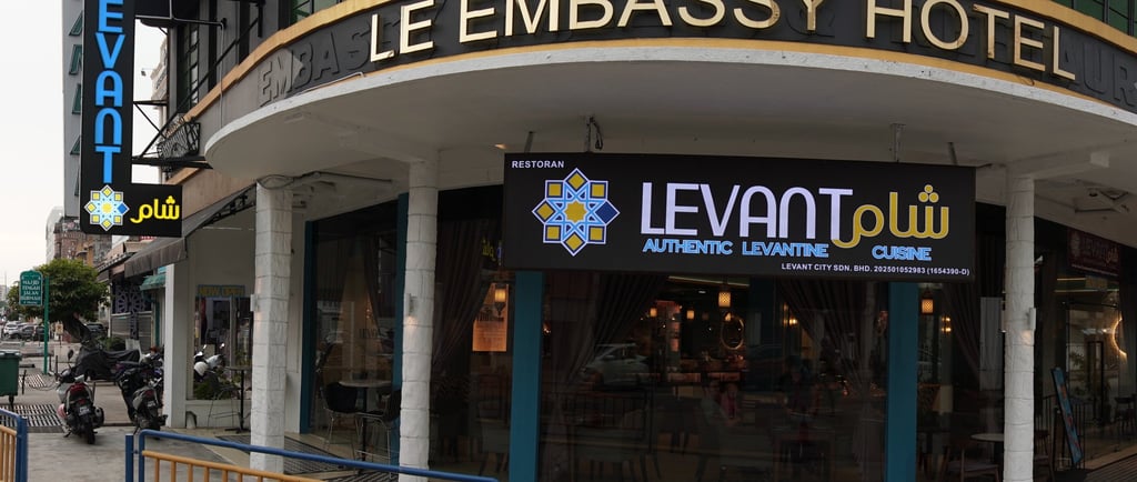 Levant By The City 