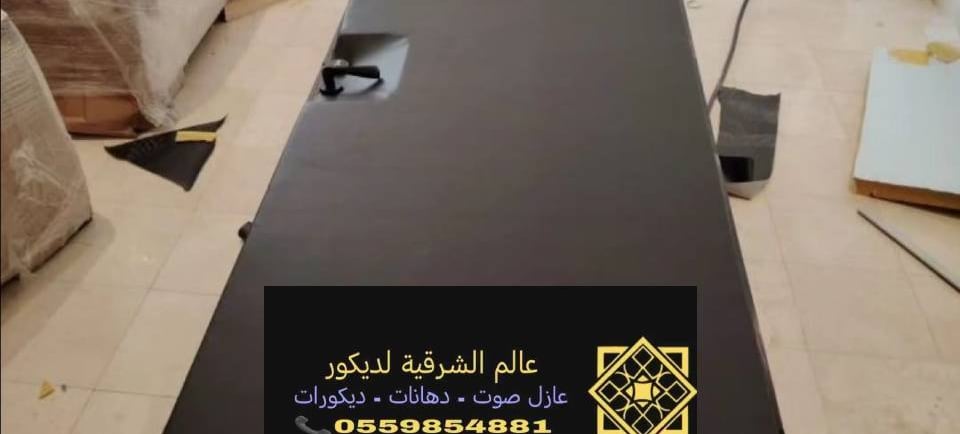 عازل ابوبا راس تنورة