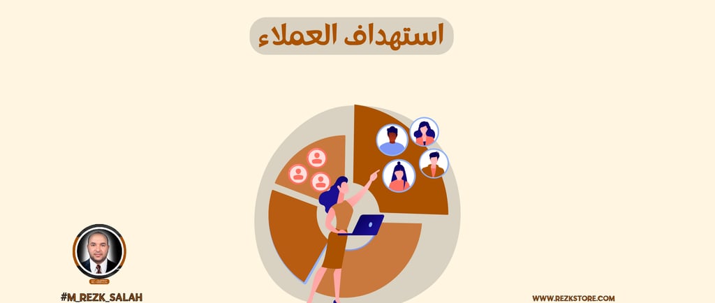 إدارة حملات جوجل أدز باحترافية لزيادة المبيعات