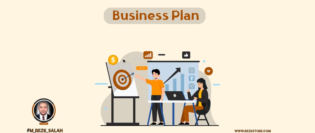 كيف تضع خطة تطوير أعمال ناجحة؟