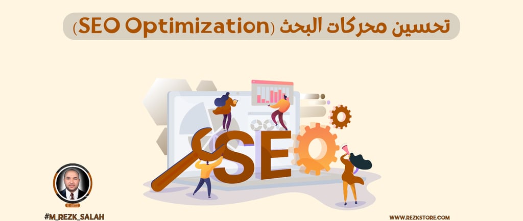 أفضل شركة تسويق الكتروني لزيادة مبيعات متجرك وتحسين ظهوره في السعودية ومصر