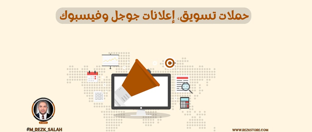 شركة تسويق إلكتروني: خدمات تساعدك على النمو