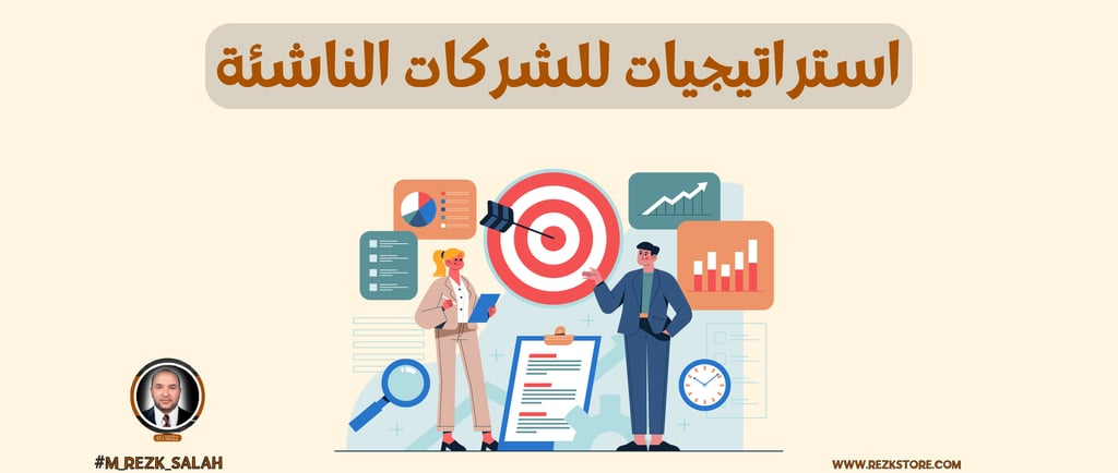تطور التسويق الرقمي في السعودية