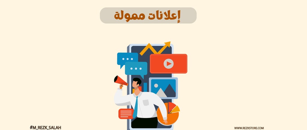 كيف تنجح في التسويق بالفيديو القصير في السعودية