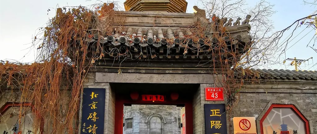 正阳书局(西四南大街店)