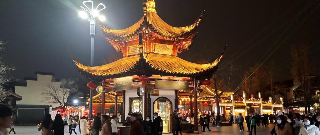 夫子庙步行街