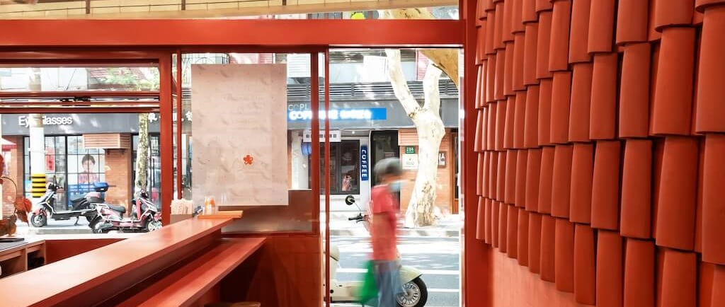 Cafe di Xiangyang Road