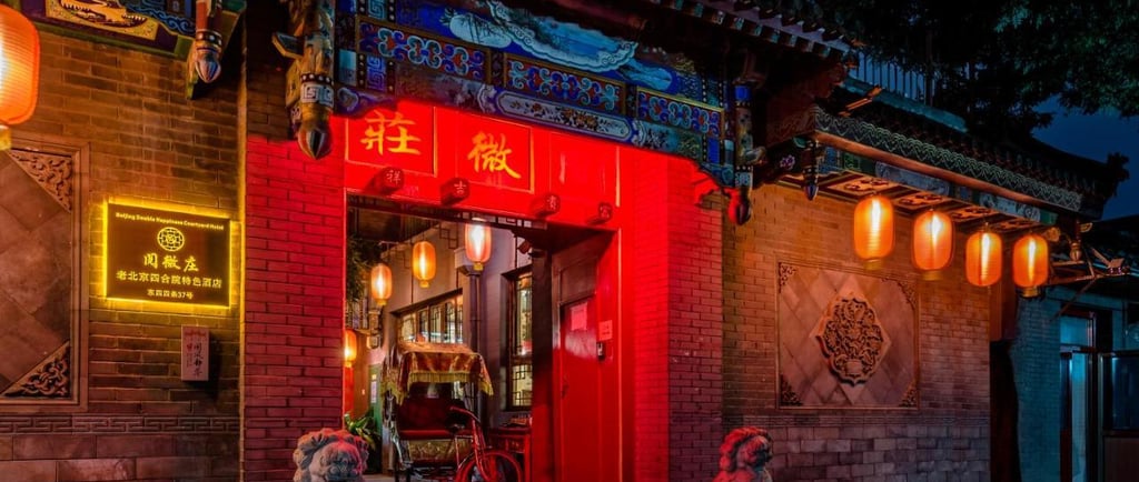 Double Happiness Beijing Courtyard Hotel