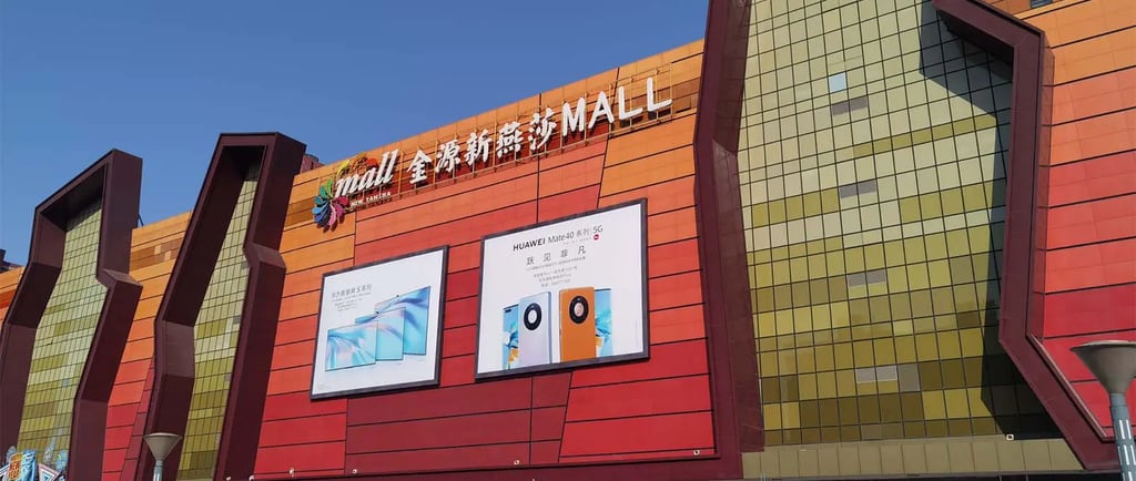 Golden Resources Mall