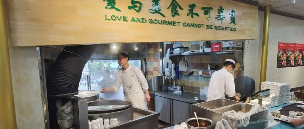 Qingmeiju Muslim Restaurant