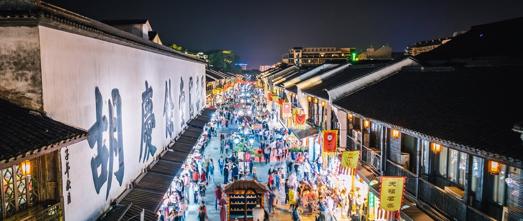 Qinghefang Ancient Street, Hangzhou