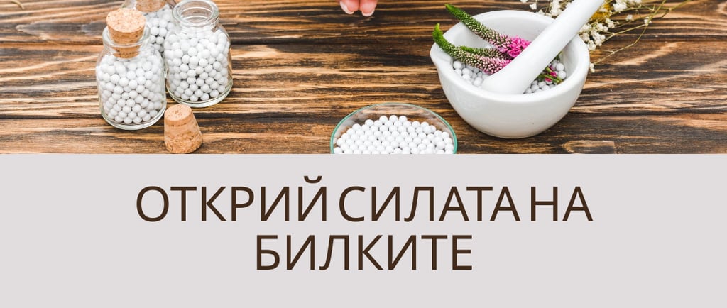 билк,купа топчета, дървена маса