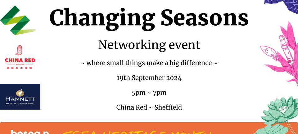 Sponsers (Wake Smith Solicitors, China Red Restaurant and Hamnett Wealth Management)