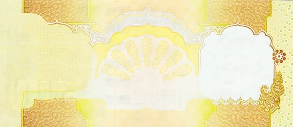 Indian Error Banknote