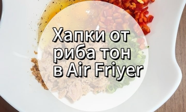 хапки от риба тон терамедбио биорезонанс пловдви