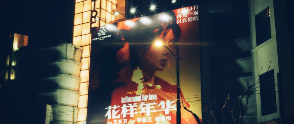 The Grand Theatre in Shanghai