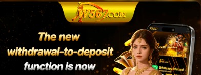 W567, W567 Official, W567 Platform, W567 App Guide, W567 Mobile App, W567 Android App, W567 User Gui