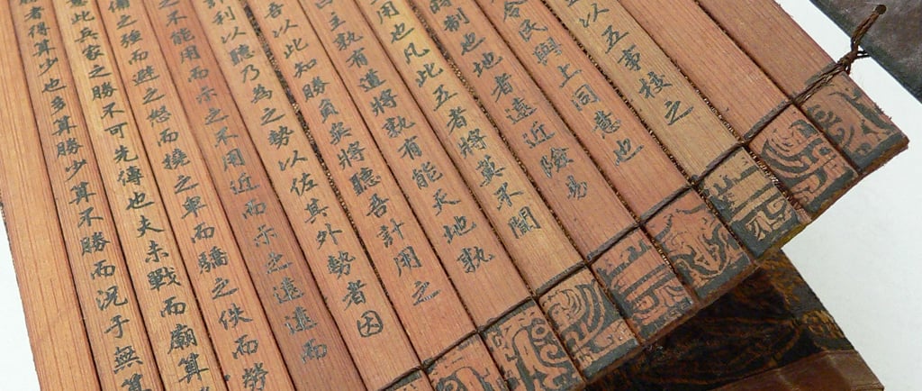 an ancient bamboo scroll with chinese writing on them