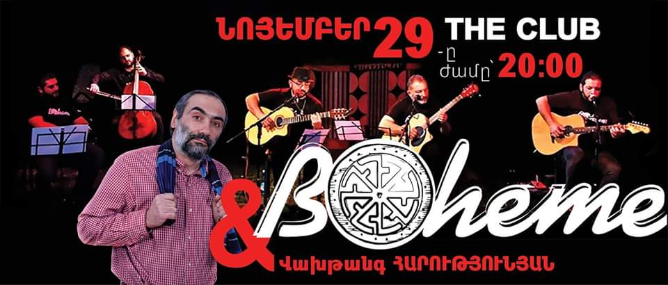Poster for Boheme live music event at The Club on November 29 featuring a band with guitarists and cellist.