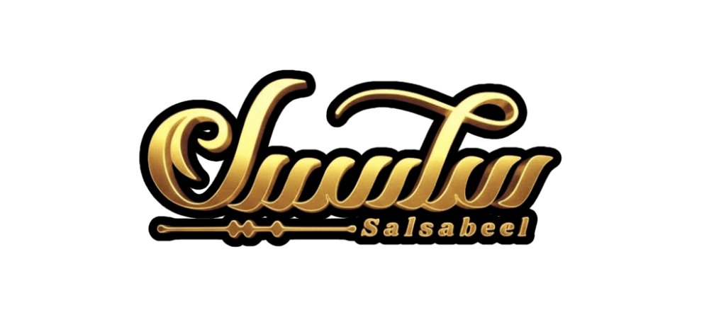 salsabeel Khalis Organic products