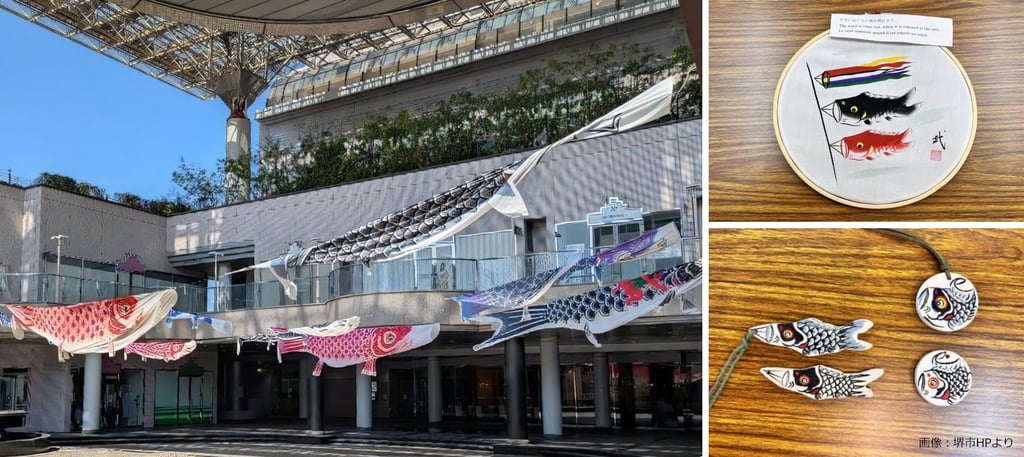 ドーセット バイ アゴーラ 大阪堺で展示されている鯉幟とワークショップの作品例｜堺市のニュースならサカイタイムズ