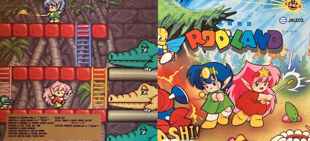Rod-Land Soundtrack Backside and Front