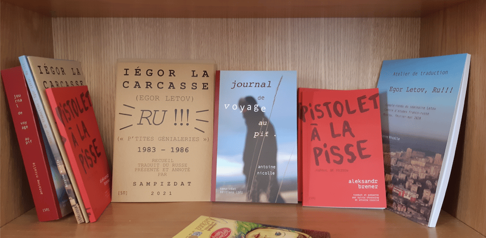 Bibliothèque Sampizdat Éditions